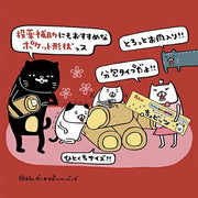 Petio |  Meat Juicy Biscuits