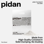 Pidan White-Jade (Corn Starch) Cat Litter (Non-Flushable)