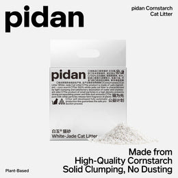 Pidan White-Jade (Corn Starch) Cat Litter (Non-Flushable)