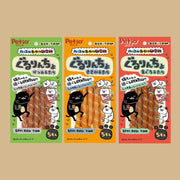 Petio | Rolled Meat Cat Treats