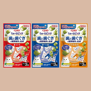 Ciao |  Crunchy Treats with Dental Health Recipe