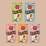 SilverSpoon |  3 layer Biscuit Treats