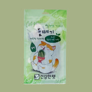 HealthyPet |  Dry Cat Grass