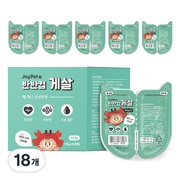 Natural Lab | Treat Paste