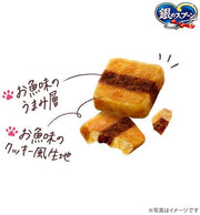 SilverSpoon |  3 layer Biscuit Treats