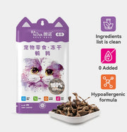 Ranova Freeze Dried Whole Quail Treat