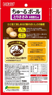 Ciao | Creamy Biscuit