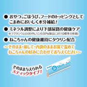 Petio |  Pudding and lickable Treats