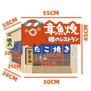 Takoyaki House Cat Scratcher