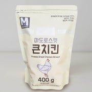 Matroos Pet | Freeze Dried Treats 300-400g