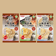 Petio |  Thin Grilled Fish