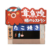 Takoyaki House Cat Scratcher