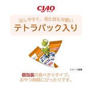 Ciao |  Crunchy Treats with Dental Health Recipe